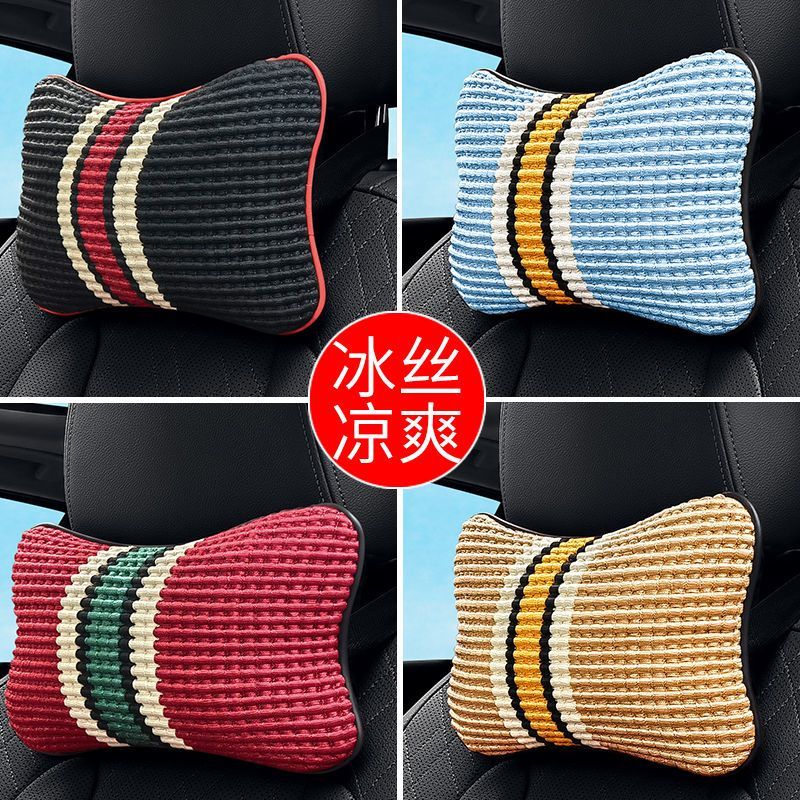 Novo estilo verão gelo seda encosto de cabeça do carro confortável respirável interior pescoço travesseiro encosto de ca