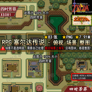 Pixel estilo aéreo mapa de RPG ação aventura jogo cena aérea floresta cidade mapa Material XS081