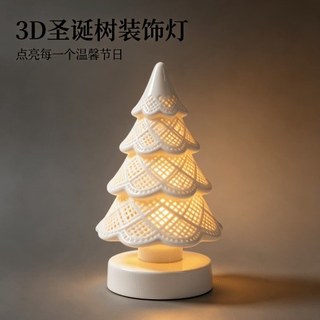 Impressão 3D PLA Decoração de árvore de Natal Luz Quarto Cabeceira Atmosfera Luz Oca Presente de Natal Luz Noturna