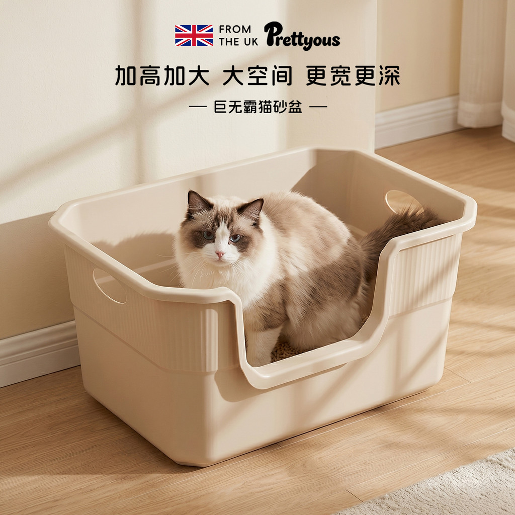 Caixa de areia para gatos britânica, grande, à prova de respingos, banheiro para gatos, gatinho, caixa de areia para gat
