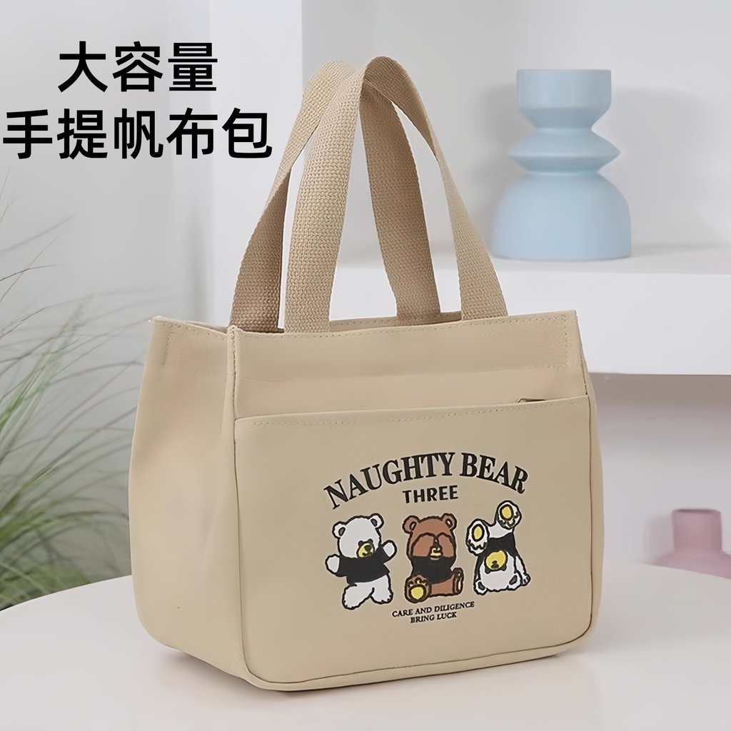 Três pequenos ursos saco de lona bebê mãe Outing bolsa lona pequena tridimensional saco Commuter engrossado trabalho alm