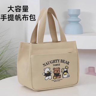 Três pequenos ursos saco de lona bebê mãe Outing bolsa lona pequena tridimensional saco Commuter engrossado trabalho alm