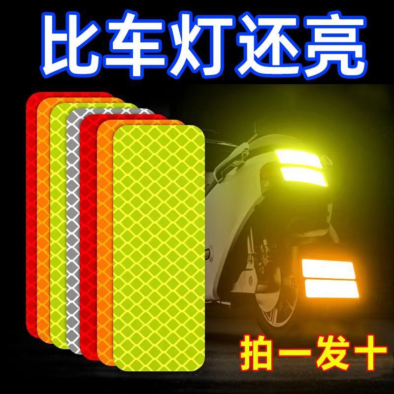 Adesivos refletivos em estoque pronto para carro, destaque luminoso, destaque anticolisão, roda corporal, sobrancelha, c