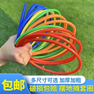 Crianças anéis jogo adereços tendas mercado noturno tendas anéis de plástico não-brinquedo anéis fornecimento anéis de j