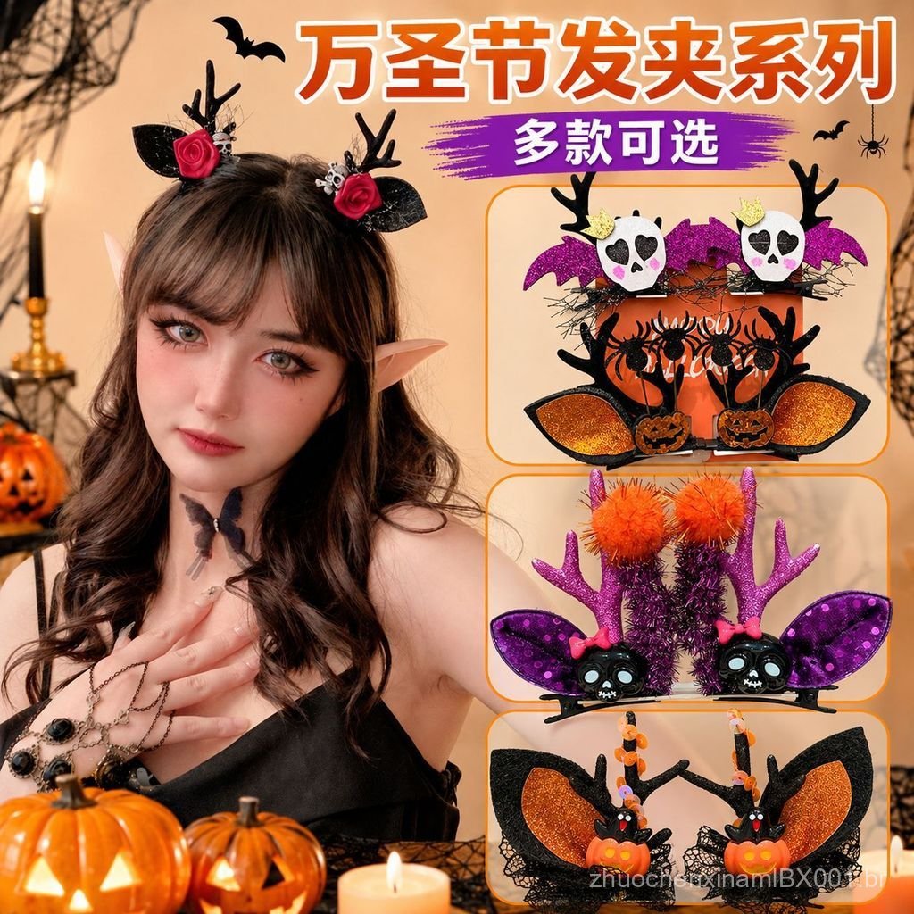 Acessórios de cabelo de Halloween: prendedores de cabelo com chifres de rena fofos, prendedores de cabelo de abóbora eng