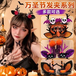 Acessórios de cabelo de Halloween: prendedores de cabelo com chifres de rena fofos, prendedores de cabelo de abóbora eng