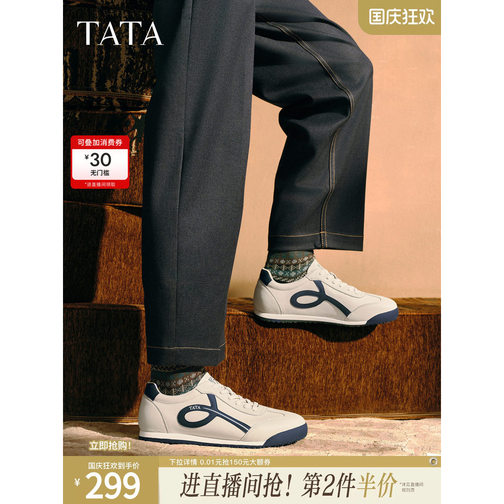 TATA Hehe Seus Sapatos Masculinos Inverno Novo Estilo Sapatos de Treinamento Alemão Confortáveis All-Match Sapatos Casua
