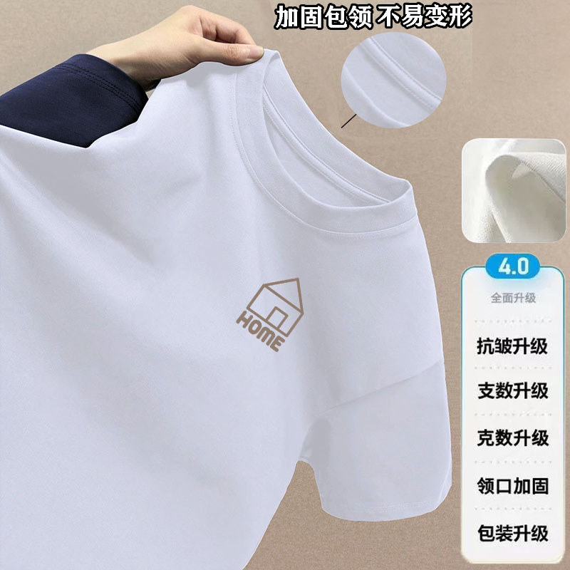 Meninos verão puro algodão manga curta camiseta venda quente crianças meia manga topo solto coreano