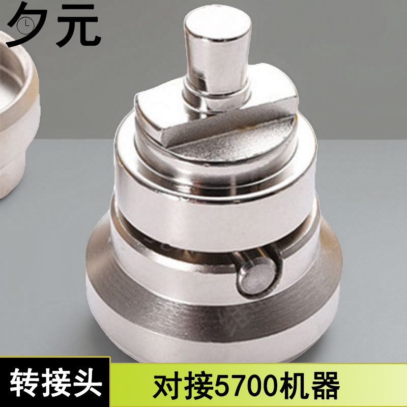 Ferramenta de reparo de relógio Rolex/adaptador de manga rosqueada 5700 adaptador de máquina abridor de relógio