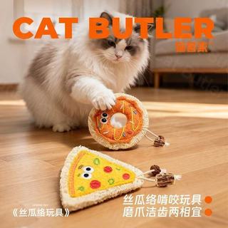 ✅Loofah gato brinquedo auto-feliz alívio do tédio mastigando dentes limpeza provocando gato vara gatinho Molar brinquedo
