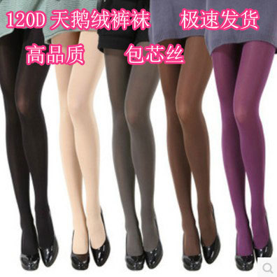 Meia-calça de veludo para pés, Leggings, primavera outono, médio grosso, cor de carne, meias femininas, roupa externa, a