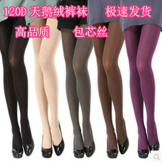 Meia-calça de veludo para pés, Leggings, primavera outono, médio grosso, cor de carne, meias femininas, roupa externa, a