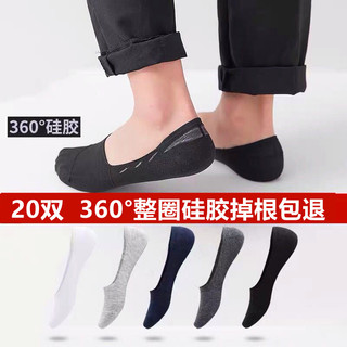 Não cair meias de barco de salto masculino verão puro algodão boca rasa meias curtas masculino preto branco desodorante 