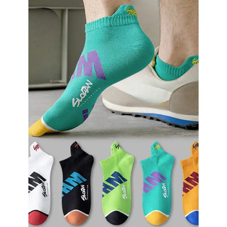 20 pares/10 pares/5 pares meias esportivas masculinas barco meias desodorante de cano baixo na moda absorvente de suor m