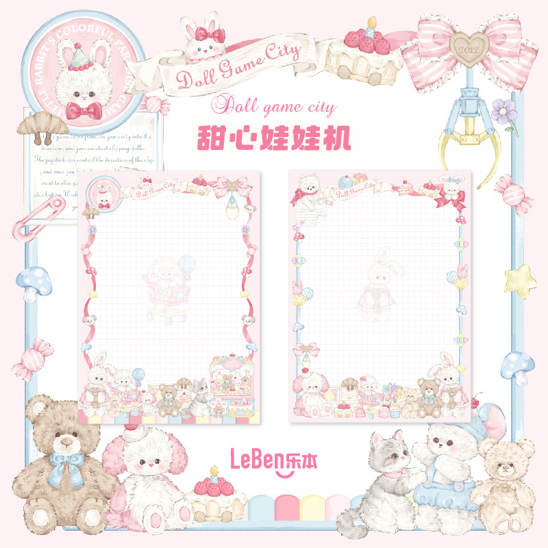 Leben Sweetheart Claw Machine Série b6 Pat Paper 120g Tianyue Papel Design frente e verso Bloco de notas rasgável Selo A
