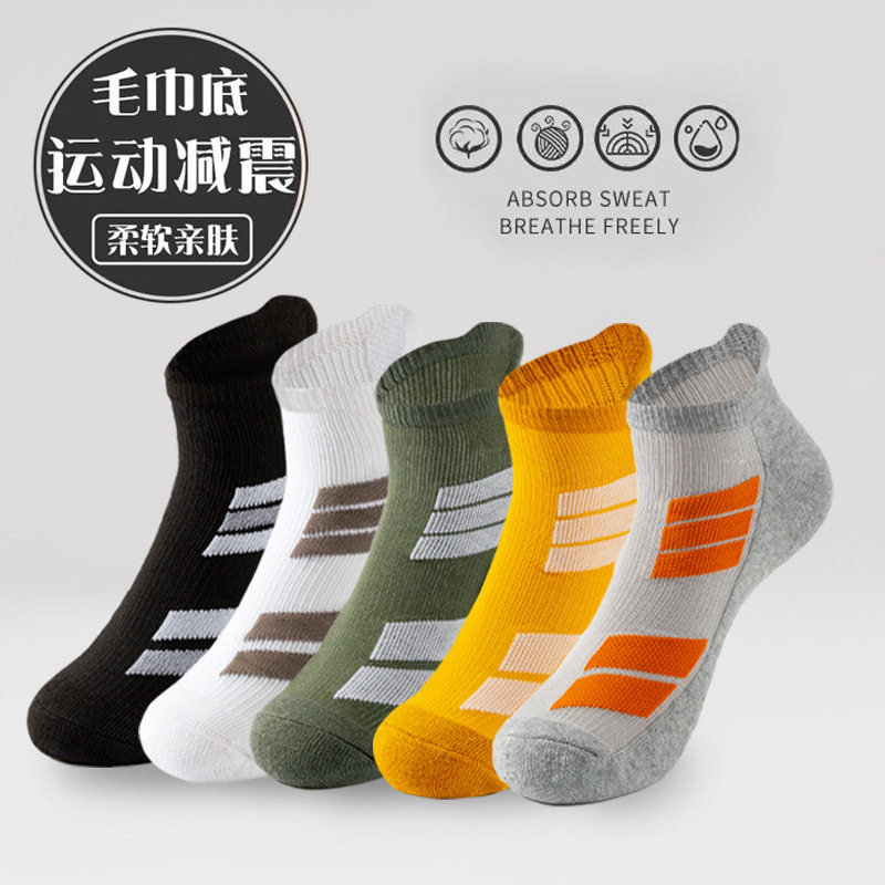 Nara meias masculinas outono inverno respirável absorvente de suor correndo meias esportivas massagem inferior basquete 