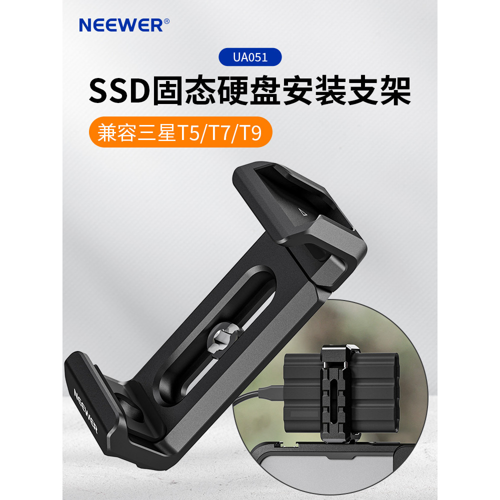 NEEWER/NEEWER SSD Clipe de unidade de estado sólido adequado para Samsung T5/T7/