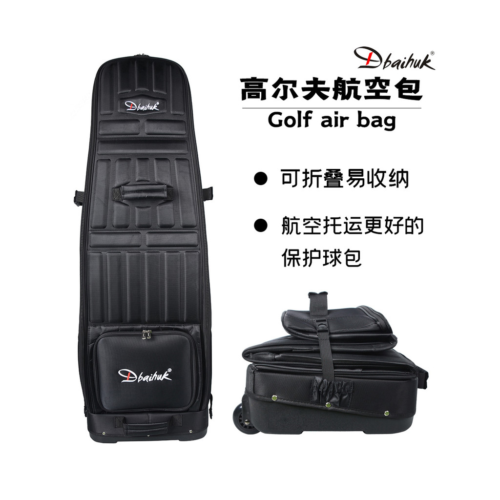 DBAIHUK Golf Air Bag Consignação Bolsa de bola unissex Capa protetora com roda de rebocador Forte casca dura