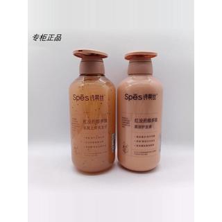 Spepper mirrol peptídeo anti-caspa anti-coceira Shampoo controle de óleo limpeza macia 500ml condicionador código de ris
