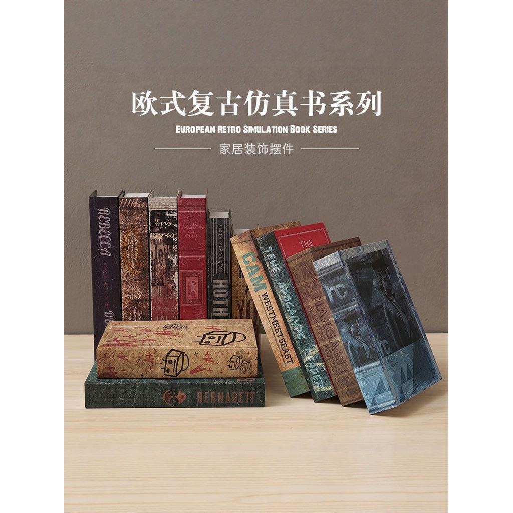 Americano Retro falso livro decoração ins estilo simulação livro casa decoração suave foto adereços decoração caixa de l