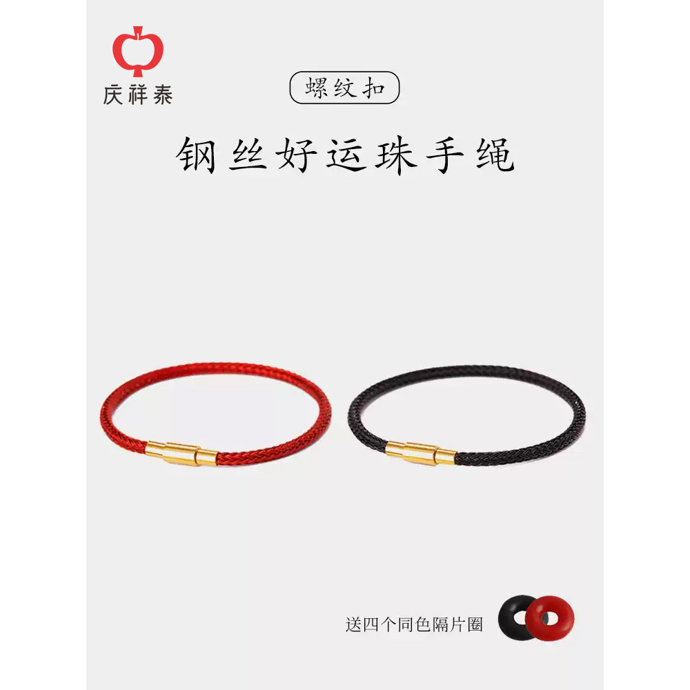 Pode usar corda vermelha dourada pulseira de corda de couro feminino corda vermelha trançada corda de mão diy contas de 