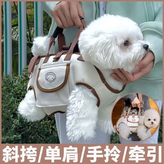 Bolsa mensageiro para cachorro, mochila portátil, trela, pequena, média, bolsa de ombro para cachorro, caminhada