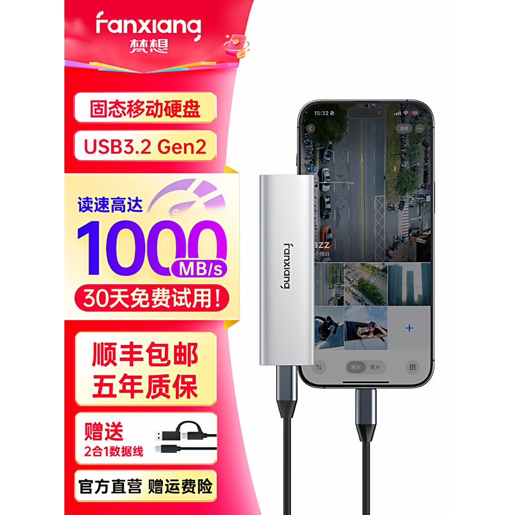 Fanxiang Mobile Solid State Drive 1t Adaptar-se ao iPhone Armazenamento Externo 
