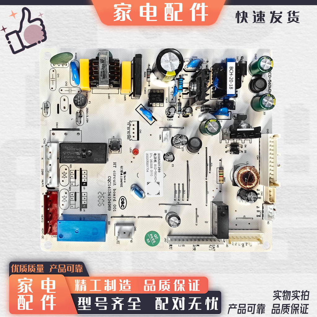 Adequado para geladeira OKA BCD-560WDH/WPG controle mestre placa de alimentação do computador acessórios da placa de con