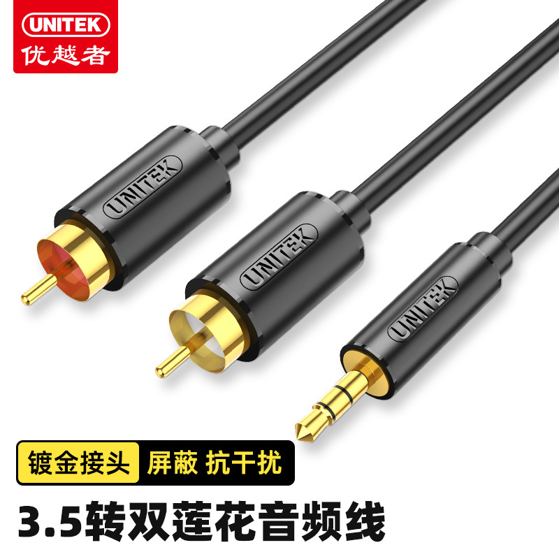 Cabo de áudio Superior um ponto dois 3.5mm para duplo Lotus rca saída cabo conexão áudio do telefone móvel computador am