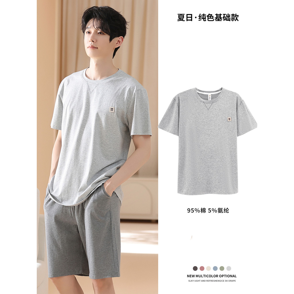 Lyocell camiseta masculina de manga curta pijamas de algodão puro de uma peça superior masculino 2026 novo estilo mais g