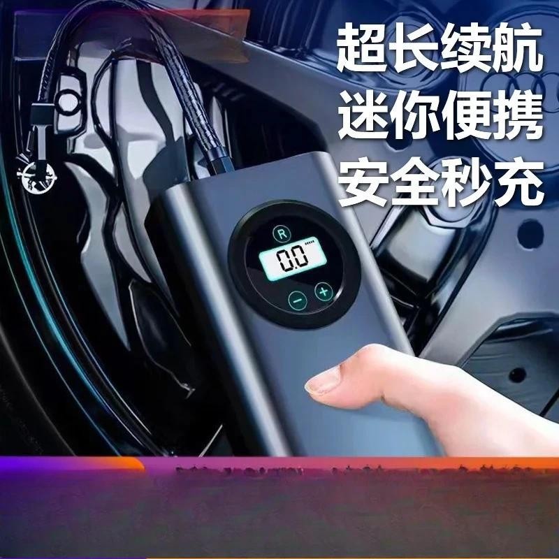 Bomba De Ar Portátil Sem Fio Para Carro , Veículo Elétrico , universal Motocicleta