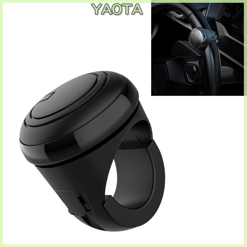 Botão Ergonômico Do Girador Yao Para E Manobrar Confortáveis