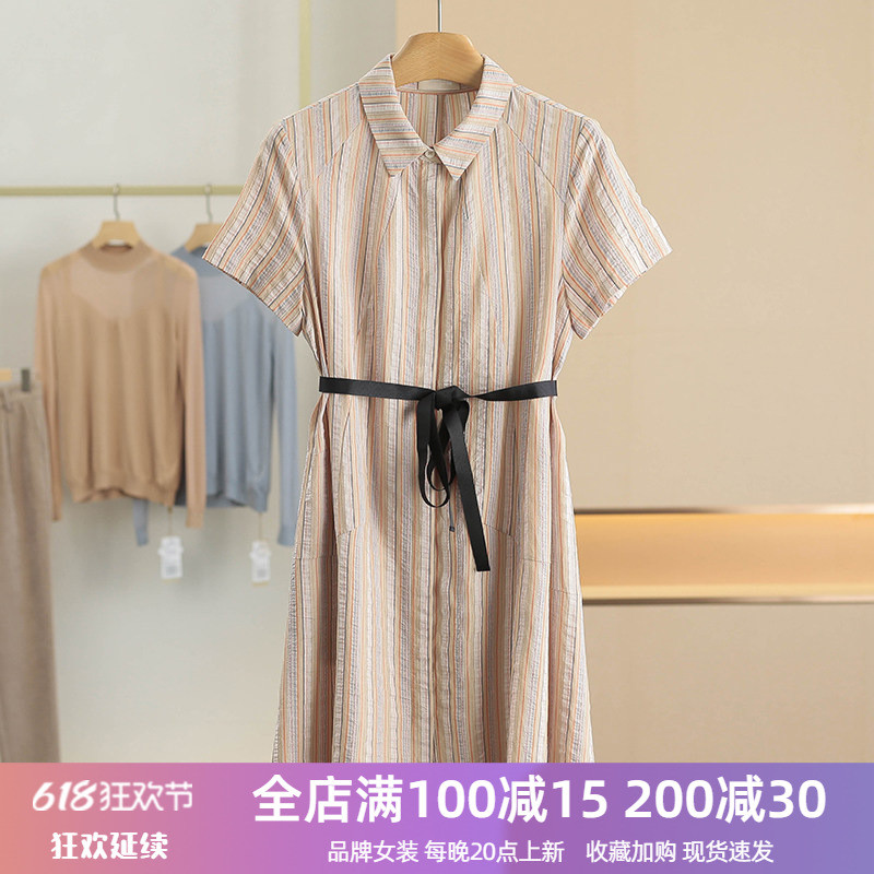 [Bi] 52 Fibra de Viscose Lapela Camisa Listrada Literária Vestido 26 Verão Novo Estilo Marca Desconto Roupas Femininas 1