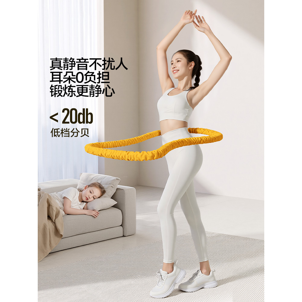 Hula Hoop macio para queima de gordura mudo 2025 novo estilo feminino cintura-finando barriga inverno abdômen-reduzindo 