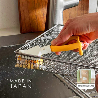 Japão japão importado escova de limpeza de cozinha multifuncional churrasco Net utensílios de cozinha escova doméstica S