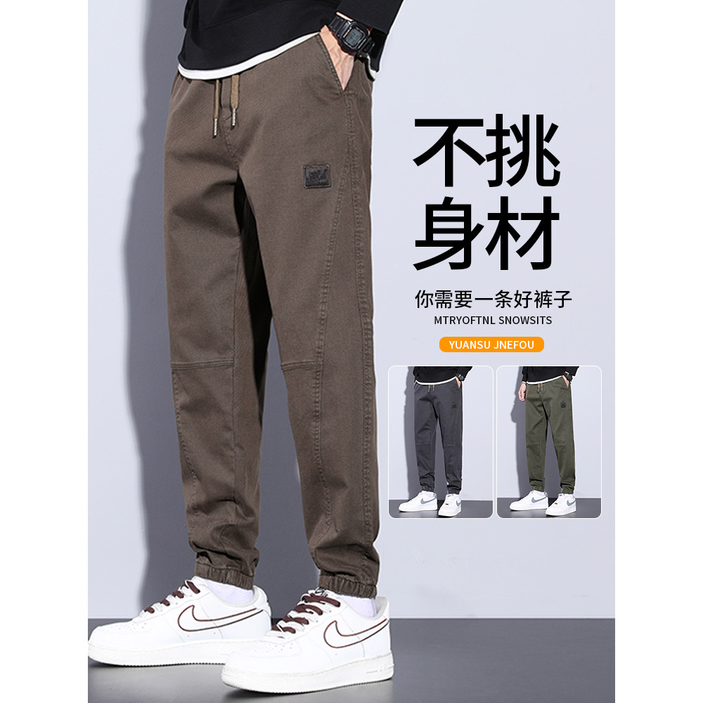 Calças casuais masculinas primavera outono 2026 novo estilo Street Wear tornozelo comprimento calças esportivas All-matc