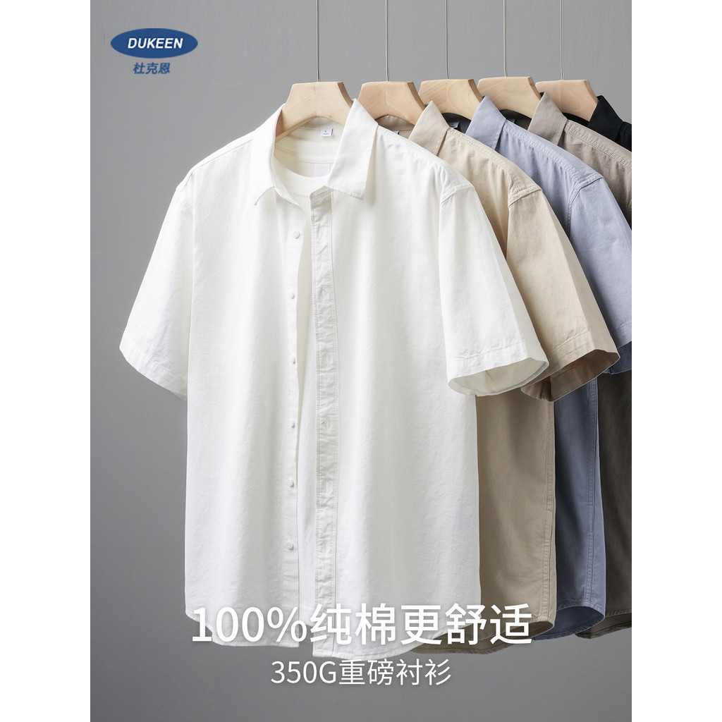 350G camisa de algodão puro pesado masculina de manga curta verão High-End japonês Casual camisa branca masculina solta