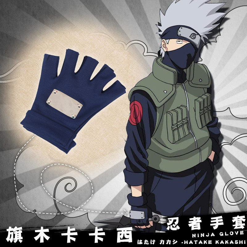 Mercadoria de animação bidimensional genuína Naruto Hatake Kakashi COS luvas mesmo estilo cosplay masculino feminino