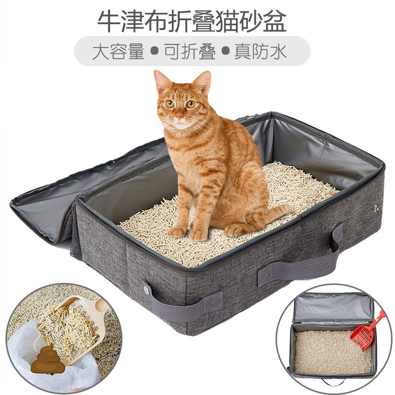 Caixa de areia para gatos, dobrável, à prova d'água, viagem, caixa de areia para gatos, bolsa interna para animais de es