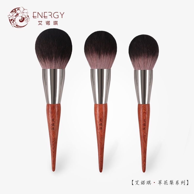 [ENERGY] _ ENERGY Grass Rose Pear Pincel de pó solto Super macio, um pacote, grande, médio e pequeno, fixação de maquiag