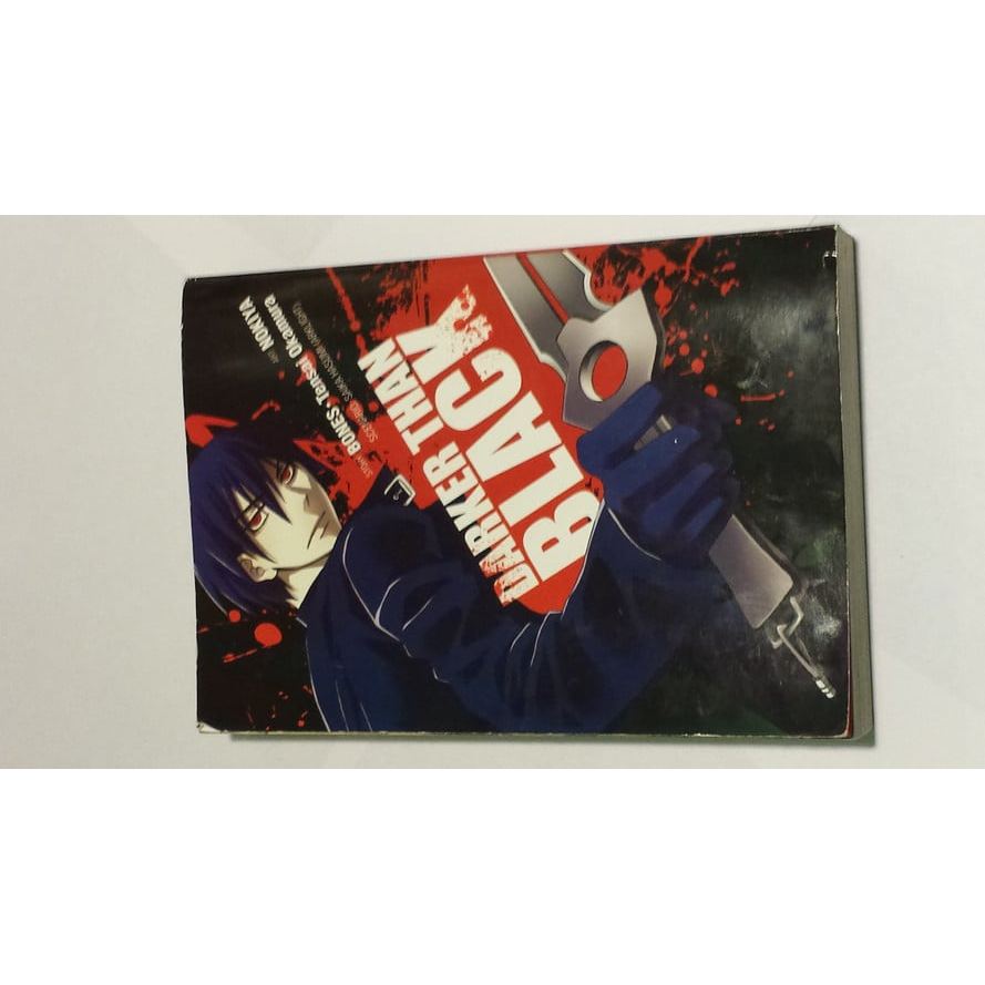 Livro Darker Than Black