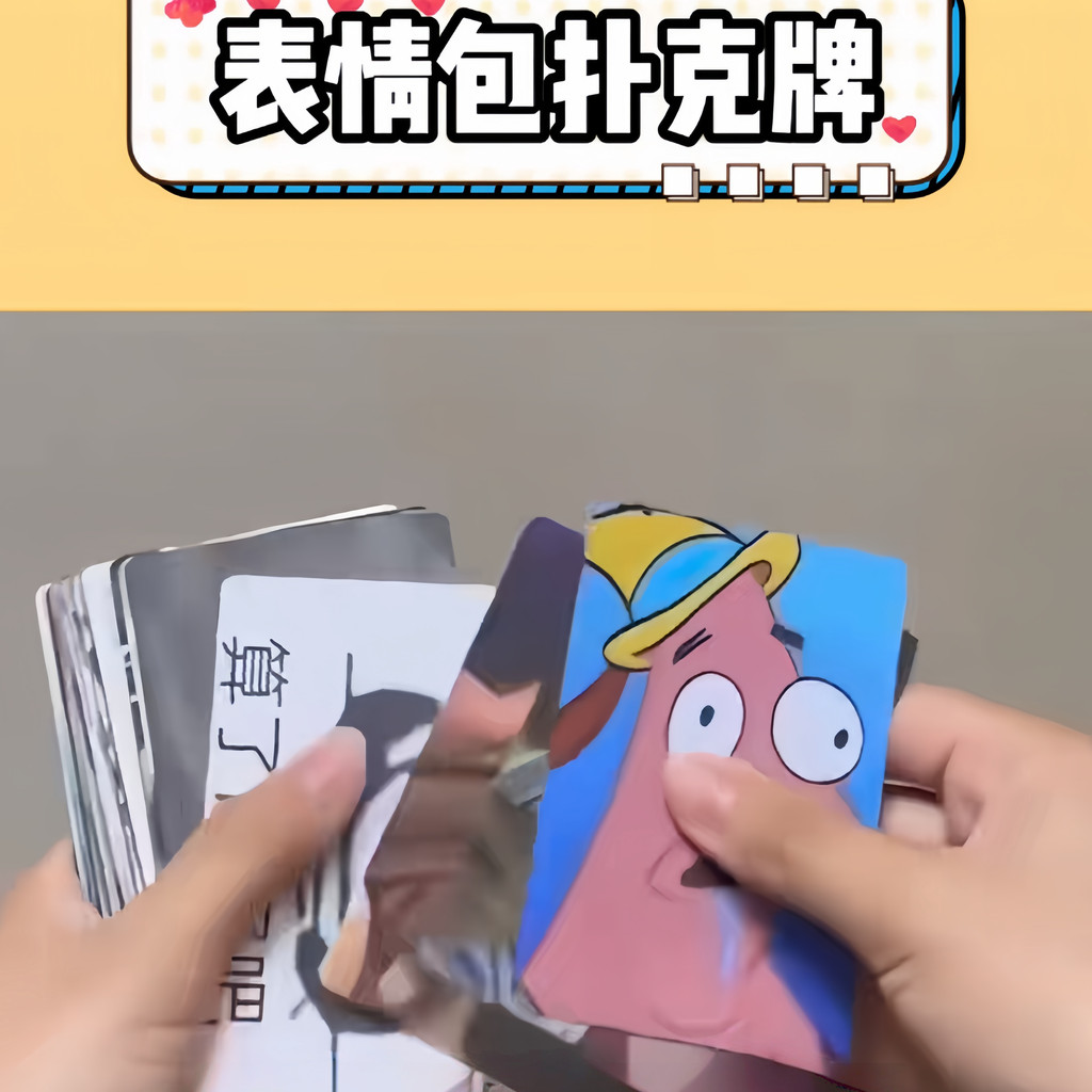 Pacote de emoticons cartas de jogo amigos engraçados Casual festa jogo de tabuleiro quebra-cabeça criativo jogo de carta
