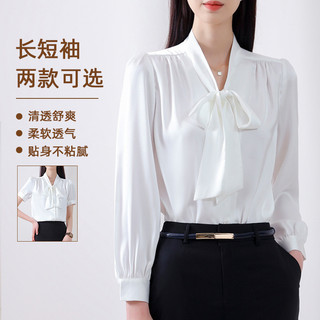 [Sensação de acetato de alta qualidade] Camisa de Chiffon para entrevista feminina primavera outono manga comprida elega