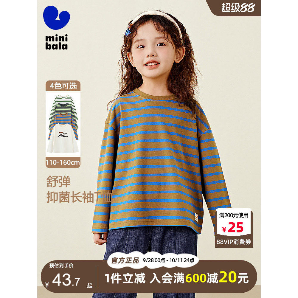 Mini Balabala meninas camiseta de manga comprida 2025 primavera novo estilo médio grande crianças macio antibacteriano l