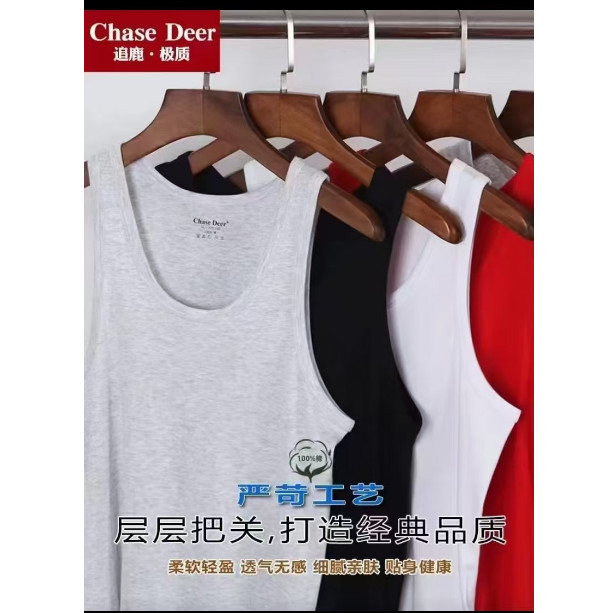 Chasing Deer Colete Esportivo de Algodão Puro Hurdles Masculino Fitness Algodão Sem Mangas Moletom Branco 2025 Primavera