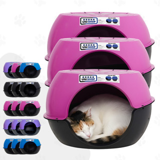 Kit 3 Tocas Cama Para Gatos Casinha em Oferta na Shopee