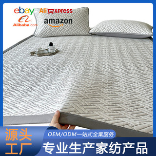 【Fresco E Respirável】Tapete De Resfriamento/Verão/Cama/Ice Silk/Confortável