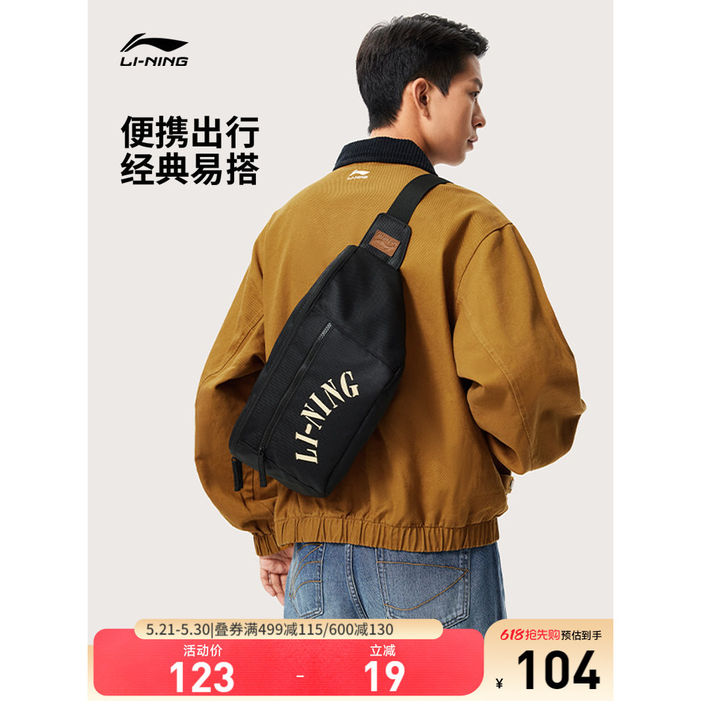 Li Ning bolsa de cintura masculina feminina mesmo estilo oficial Cross-body dupla utilização esportes ao ar livre lazer 