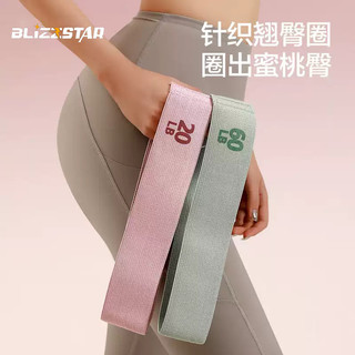 Yoga elástico banda de Fitness feminino nádegas treinamento força faixa resistência alongamento malha anel elástico trei