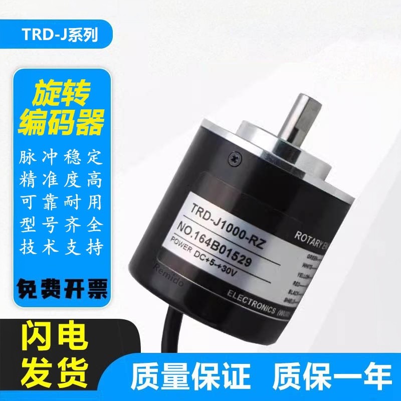 Codificador giratório tipo óptico de impulso TRD-J1000-RZ TRD-J2000-RZV TRD-J600-S